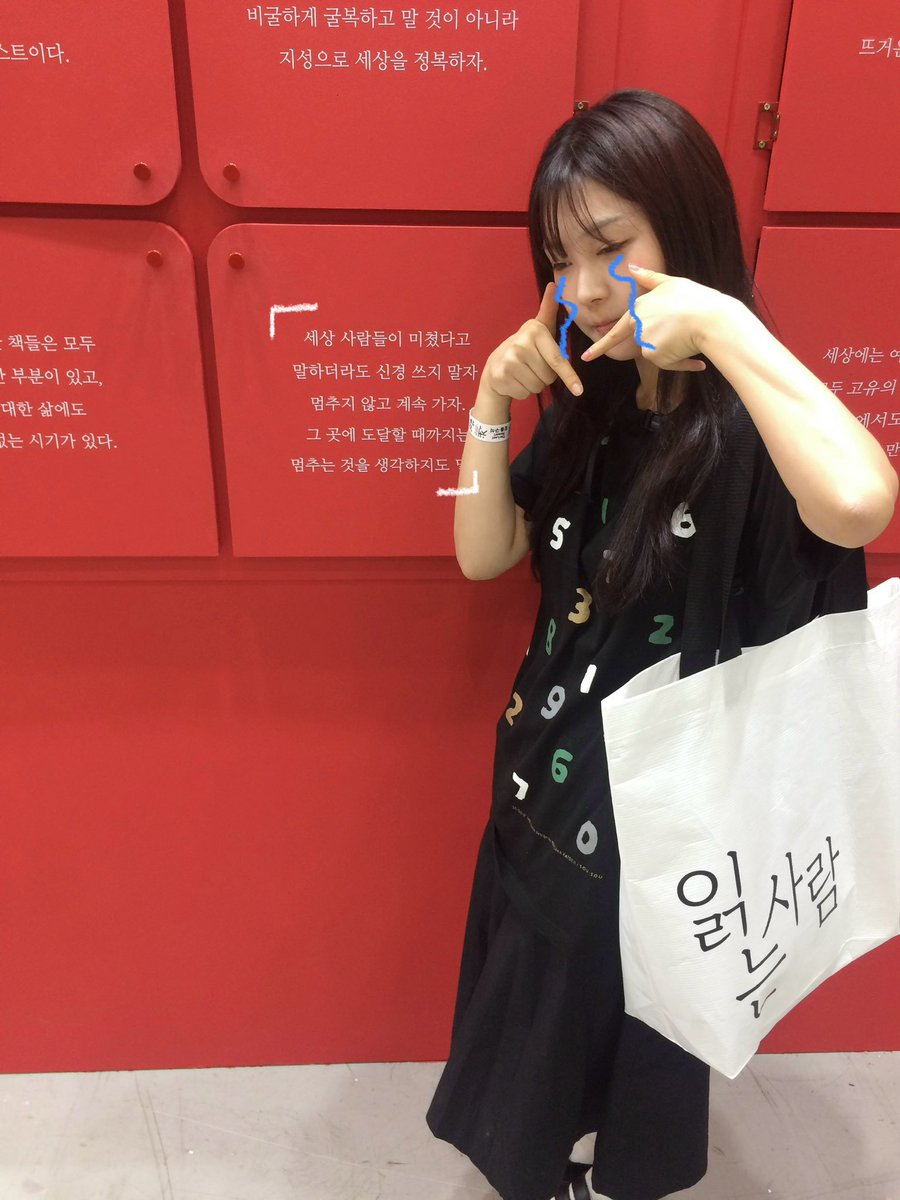 whydobird_'s tweet photo. 도서전에서 너무 좋은 글을 봤어 https://t.co/W0lbUPHRne