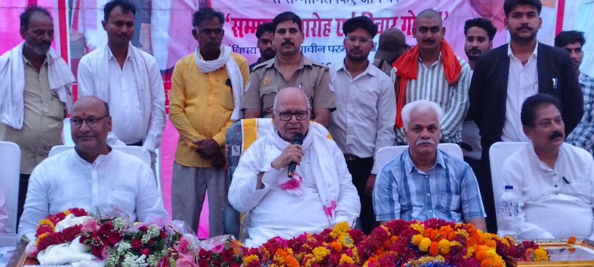 Speaker_UPLA's tweet photo. मुझे पद्मश्री से सम्मानित किए जाने पर नगर पंचायत पुरवा, जनपद उन्नाव में व्यापार मण्डल पुरवा द्वारा आयोजित सम्मान समारोह, एवं ’हमारी प्राचीन परंपरा एवं जीवन मूल्य’ विषयक गोष्ठी में सम्मिलित हुआ। https://t.co/gvWDriM17n