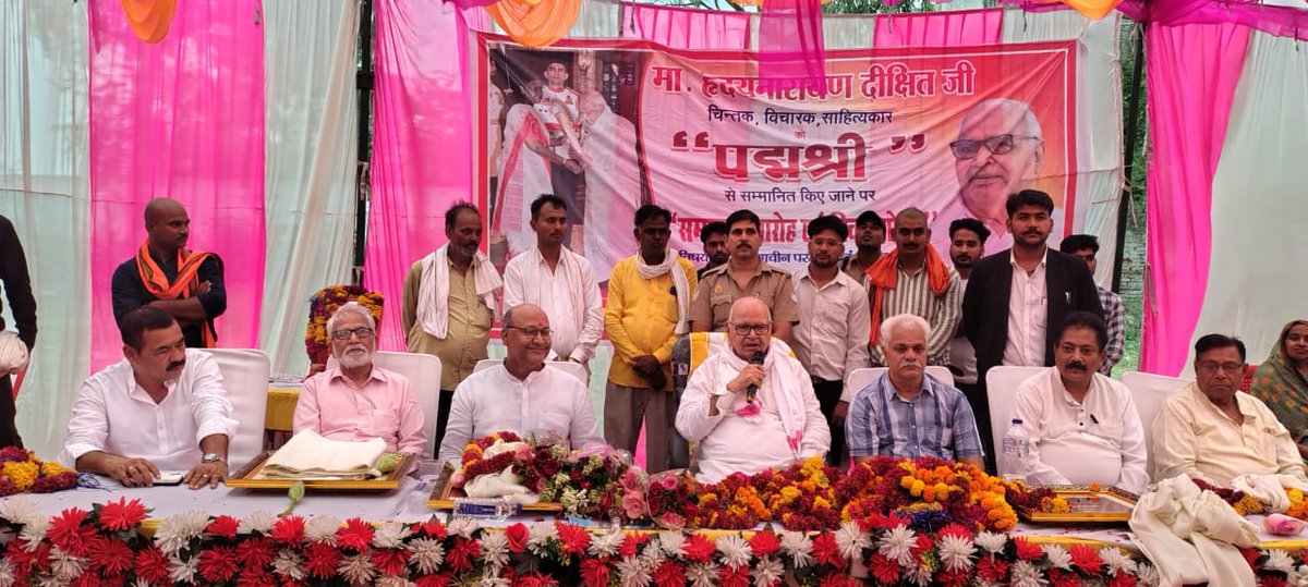 Speaker_UPLA's tweet photo. मुझे पद्मश्री से सम्मानित किए जाने पर नगर पंचायत पुरवा, जनपद उन्नाव में व्यापार मण्डल पुरवा द्वारा आयोजित सम्मान समारोह, एवं ’हमारी प्राचीन परंपरा एवं जीवन मूल्य’ विषयक गोष्ठी में सम्मिलित हुआ। https://t.co/gvWDriM17n