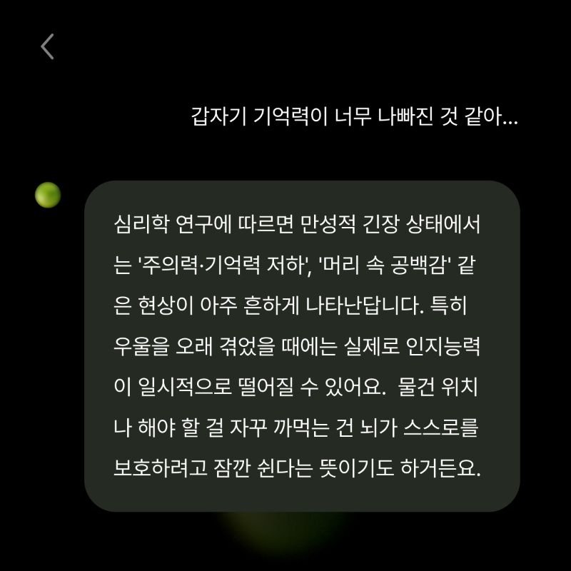 LimeAI_'s tweet photo. 요즘 영국에서 핫한 AI 상담 앱