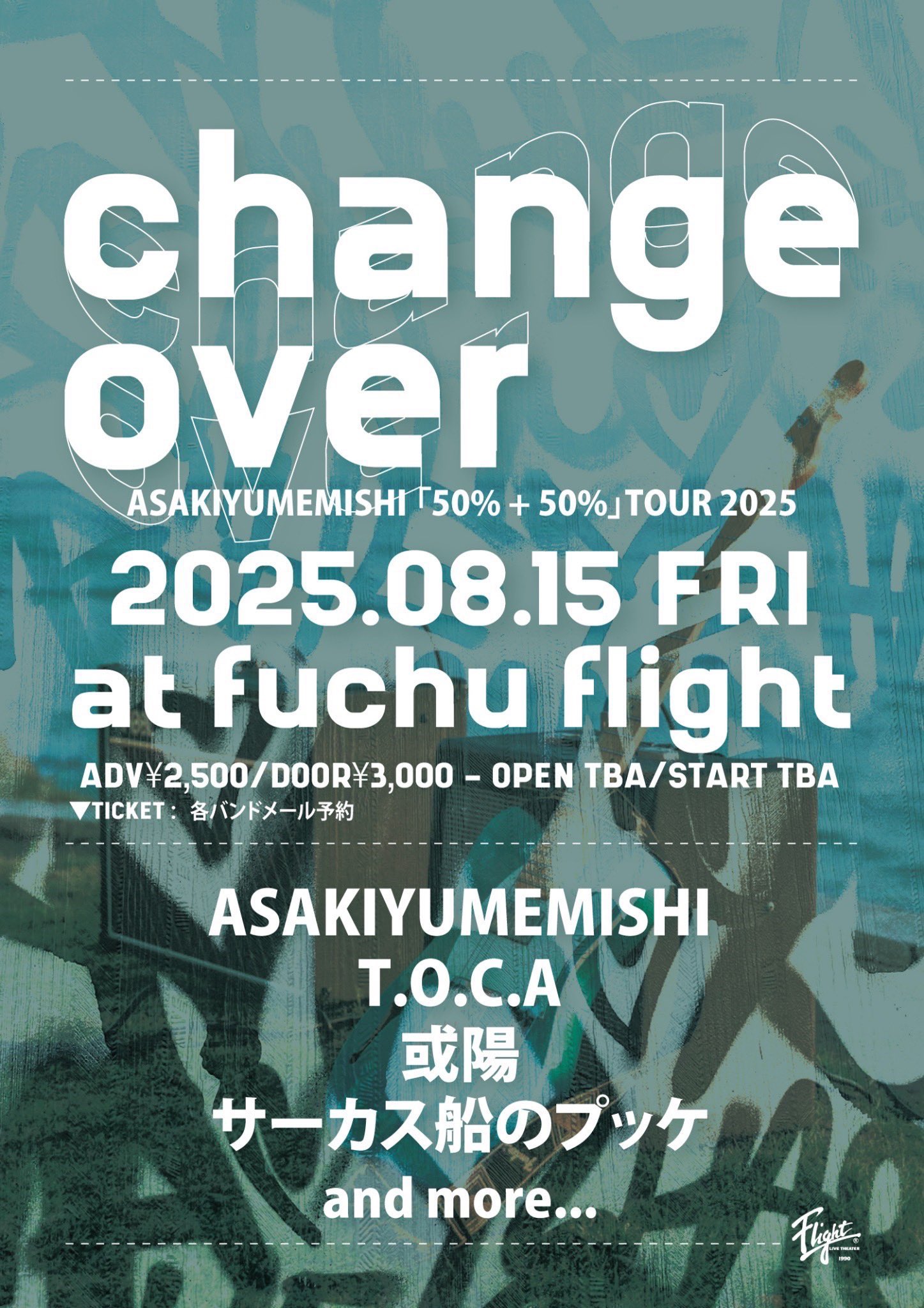 或陽 ARUHI on X: 