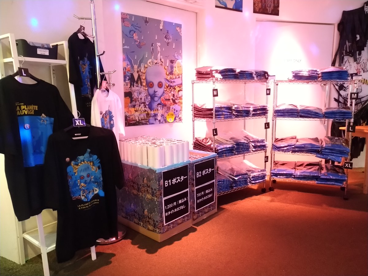 renelaloux2025 @mogitoru_horror 『ファンタスティック・プラネット