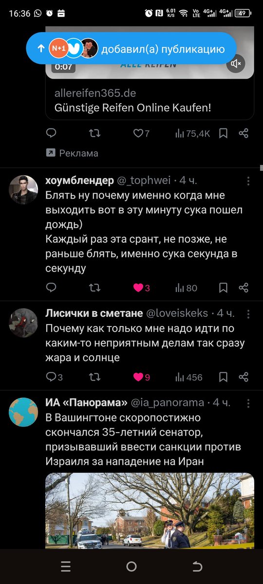 Dobergrad's tweet photo. @loveiskeks Да. https://t.co/lIBlZJsHTU