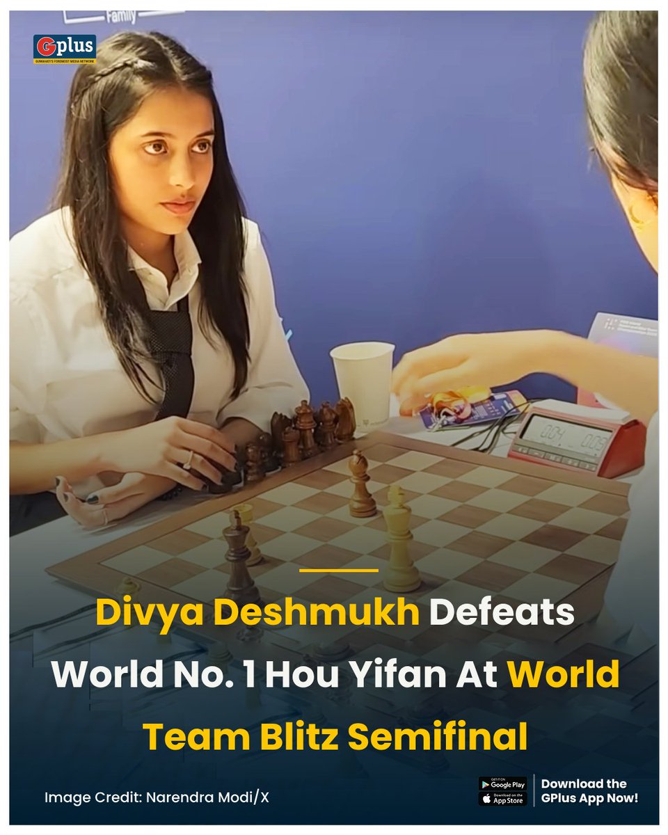 NEWS | Indian chess player Divya Deshmukh made headlines with a remarkable win against World No. 1 Hou Yifan during the second leg of the Blitz semifinal at the FIDE World Team Blitz Championships in #London. 

Read: guwahatiplus.com/india/divya-de…

#Chess <a href="/FIDE_chess/">International Chess Federation</a>