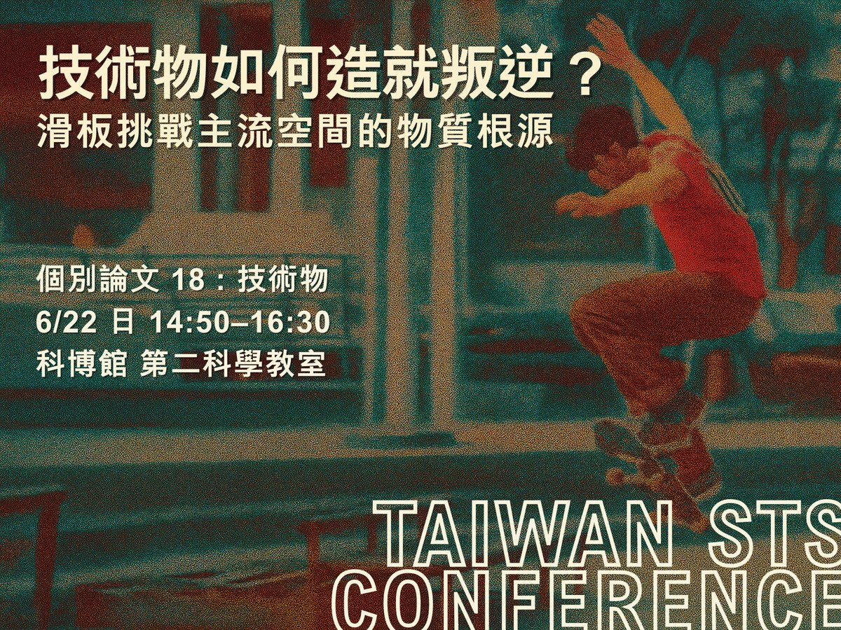 What makes skateboarding rebellious? Not just culture—but technology. At the 2025 Taiwan STS Conference, I’ll explore how the skateboard, as a technical object, mediates between body and city. Its material design enables acts that reshape urban space and skaters' perception.
