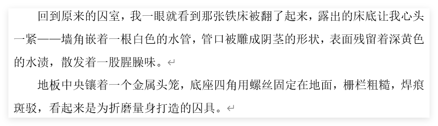 绝境陷战 Forsaken Warrior tweet media