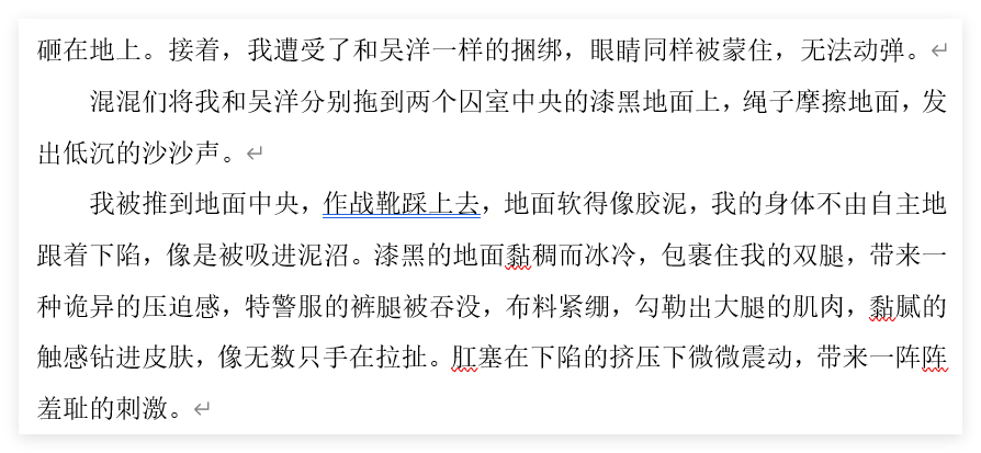 绝境陷战 Forsaken Warrior tweet media