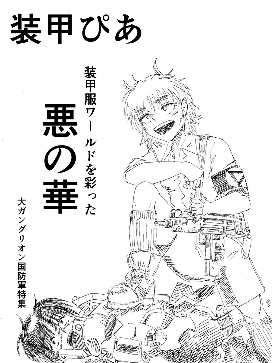 丹尺丹 (@an5d5) on Twitter photo 