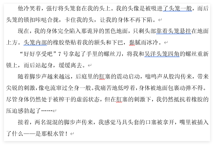 绝境陷战 Forsaken Warrior tweet media