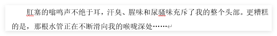 绝境陷战 Forsaken Warrior tweet media
