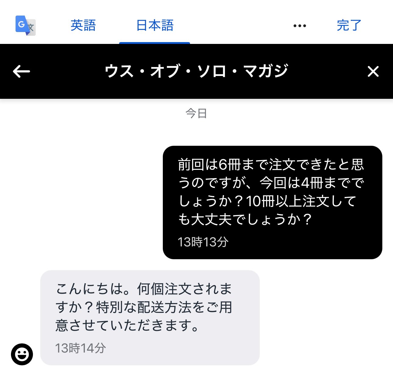 あーちゃん 🐢 on X: 
