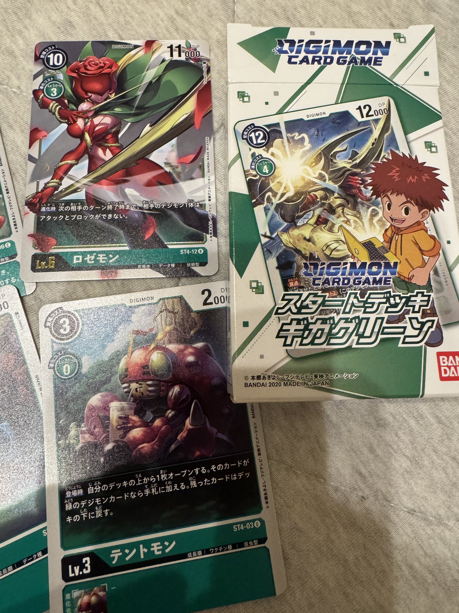 殲滅！ティラノモンデッキ！！【デジモンカードゲーム