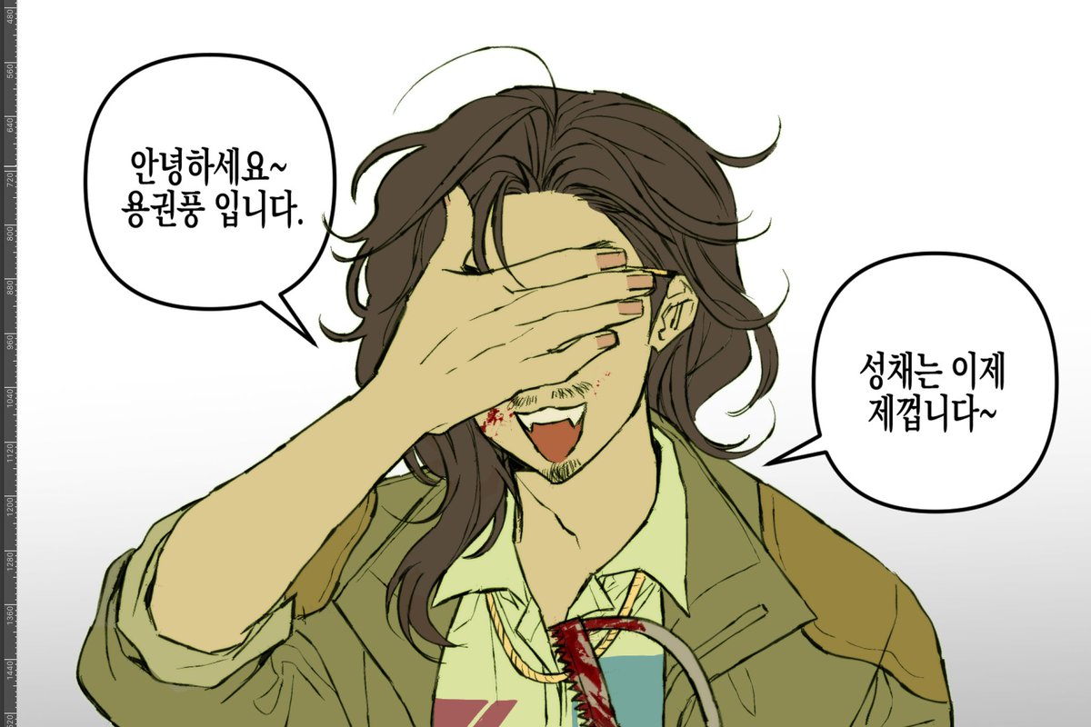 gogam1309's tweet image. 안녕하세요~ 용권풍 입니다