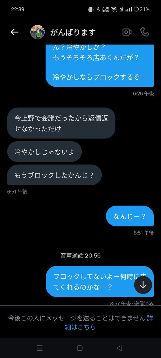 ohoiki's tweet photo. https://t.co/24Bq18YAB7
