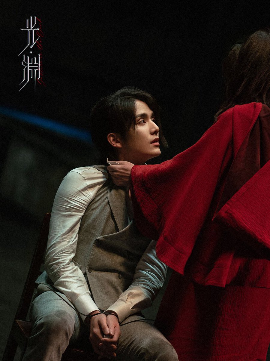 ◆◇ #光・淵 ◇◆
 
第30話場面写真──
 
WOWOWにて
6/20(金)0時より放送🐈‍⬛
 
#張新成 #チャン・シンチョン
#付辛博 #フー・シンボー