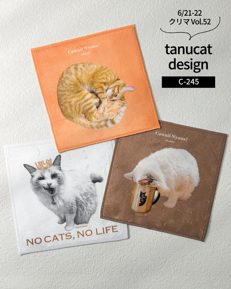 tanucat_design's tweet photo. 6/21-22開催のクリエーターズマーケット52に初参加します😸
No Cats, No Lifeな猫愛グッズや、猫のふとした仕草のToDoノートなど持っていきますので、クリマにお越しの際はぜひ遊びに来てくださいね！

両日参加・ブース：C-245
tanucat design 

#クリマ
#猫グッズ https://t.co/uMpwSDAs3J