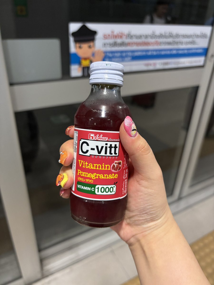 ザクロ味ジュースがあるのは良い国🇹🇭