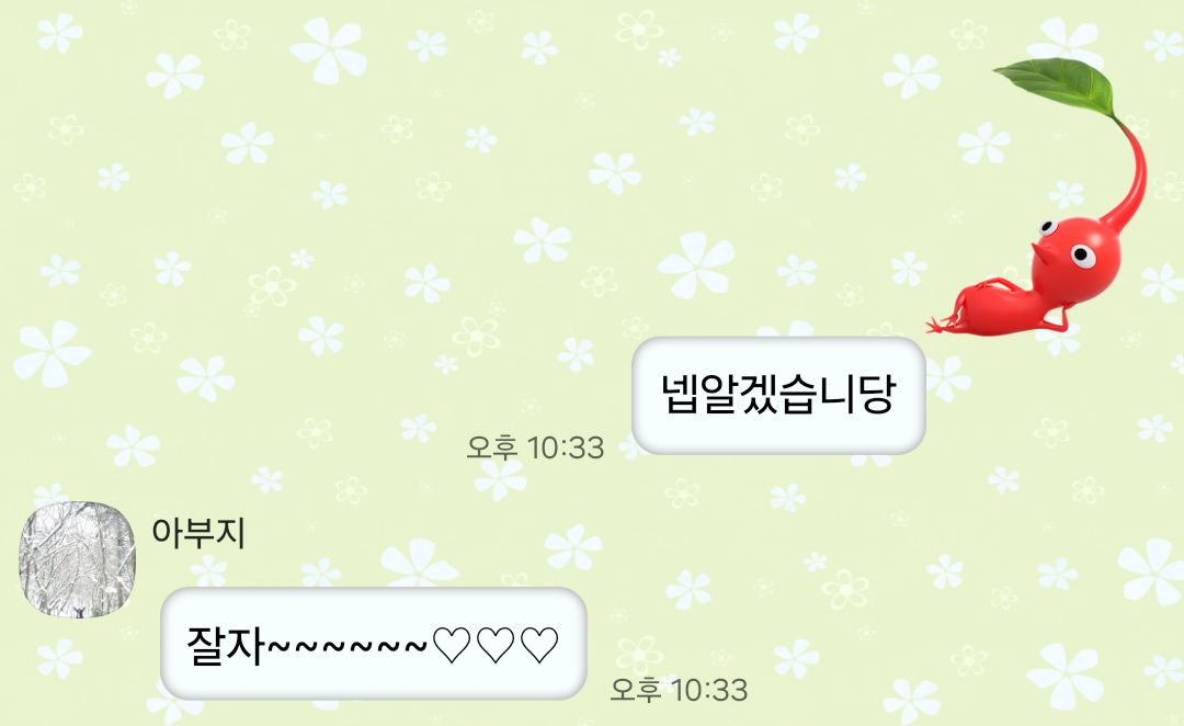 Vdisapper's tweet image. ?? 보이스피싱인가