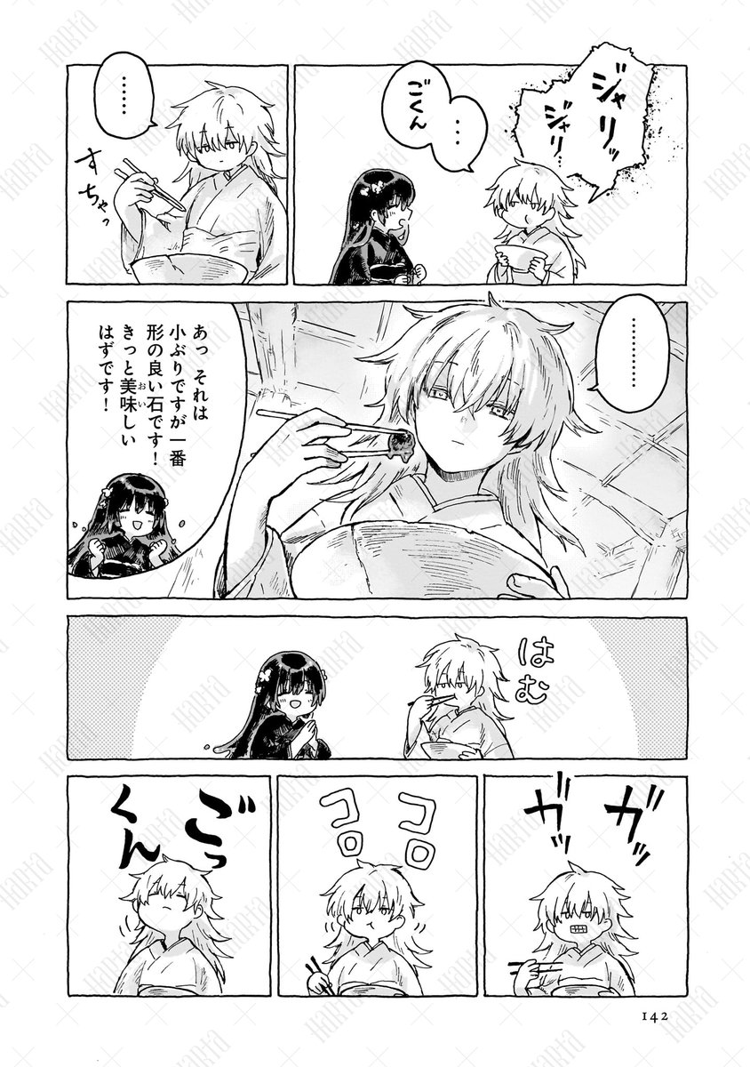 (5/10) 