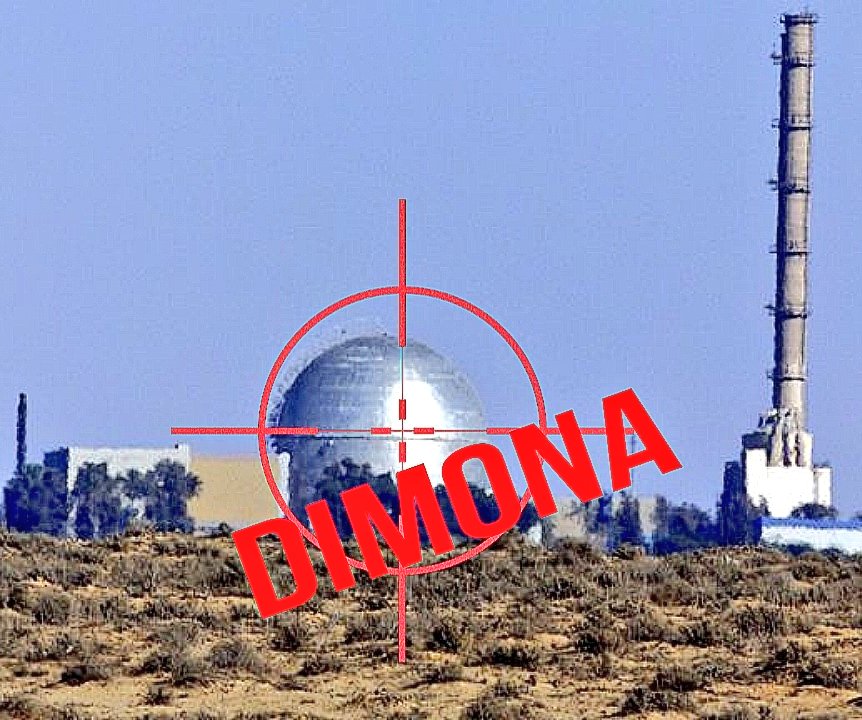 DailyIranNews's tweet image. #BREAKING 🇮🇷🇮🇱⚡IRGC issues an evacuation order for Dimona nuclear reactor. 

Iran's Revolutionary Guard — "The occupation and its settlers must evacuate the Dimona reactor immediately."
