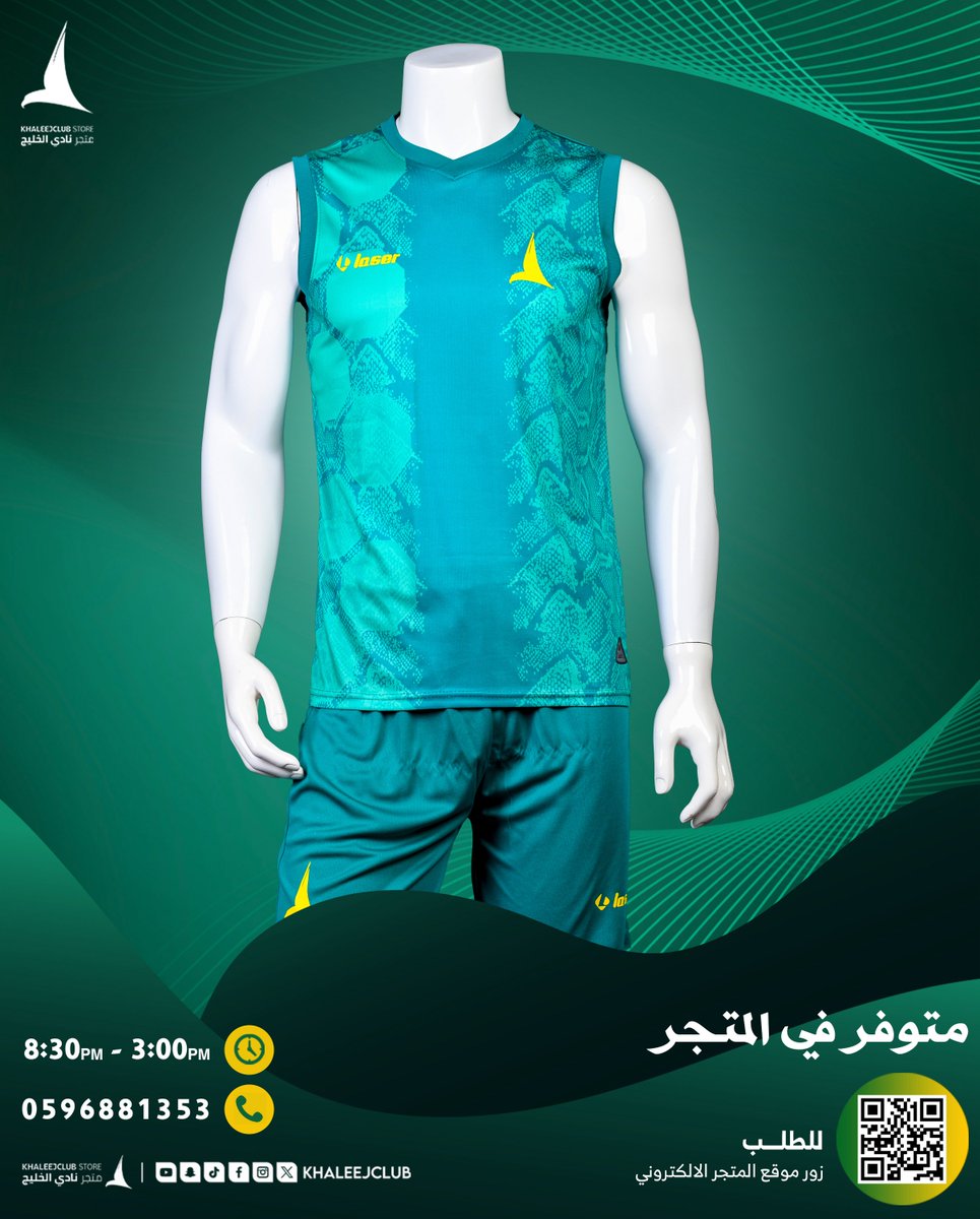 أطقم تمارين السلة 💚
متوفرة في المتجر و الموقع الإلكتروني 

للطلب:

store.khaleejclub.sa