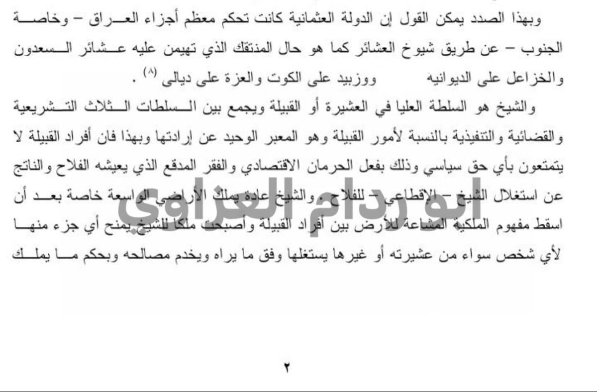 إمارة زبيد tweet media