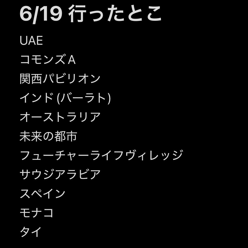 のんた🍠 tweet media