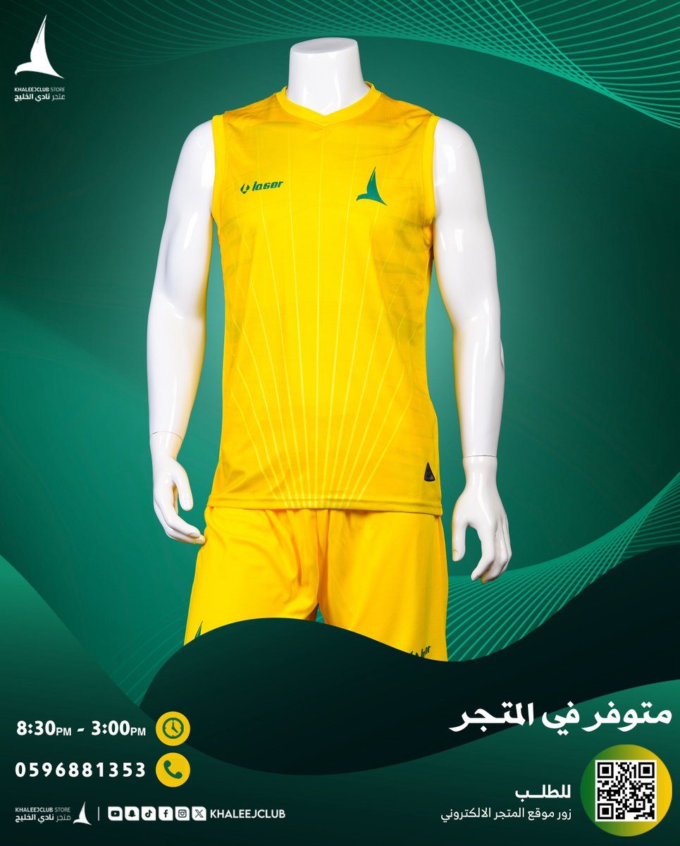 أطقم مباريات السلة 💛
متوفرة في المتجر و الموقع الإلكتروني 

للطلب:

store.khaleejclub.sa