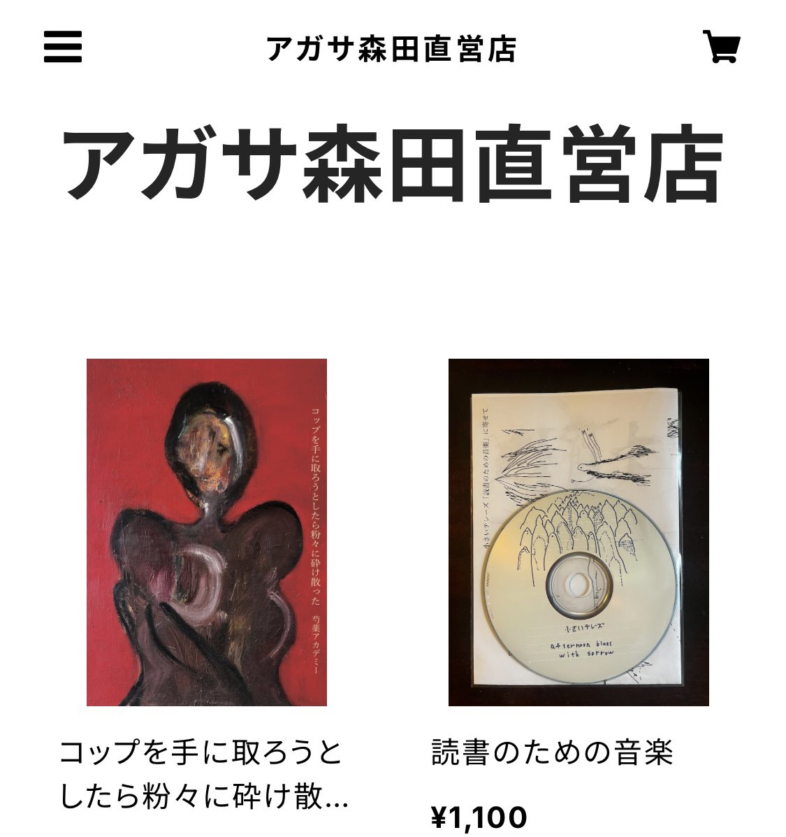 店開きました

tasirodoo.base.shop