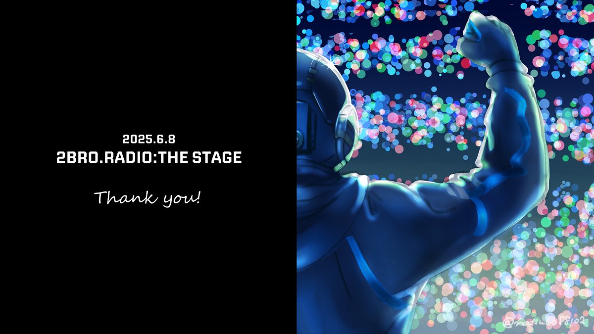 2BRO RADIO: THE STAGE ペンライト タオルマフラー ラジステ 2BRO