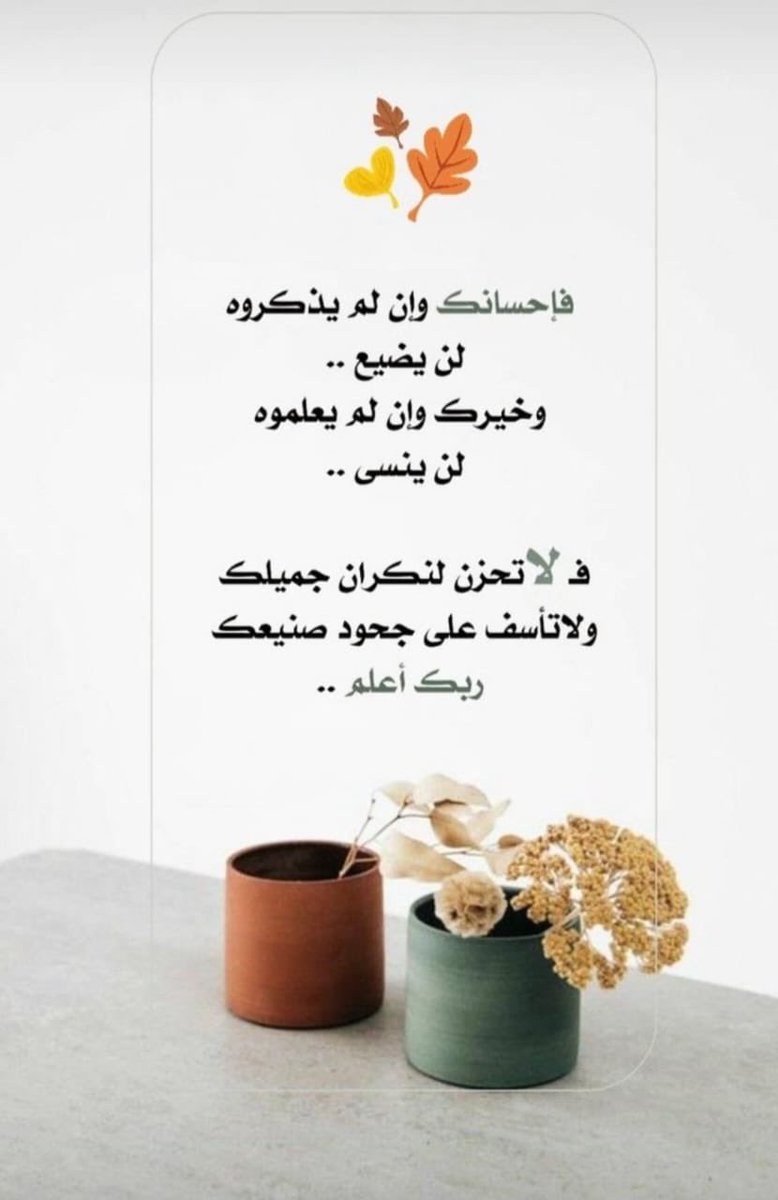 fatma_smk's tweet photo. https://t.co/TbY3l4BFhC