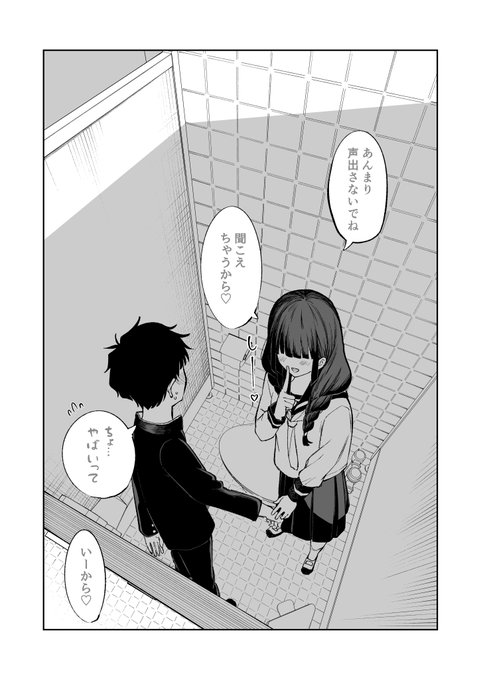 #これを見た人は俯瞰絵を貼る見た人もやる 