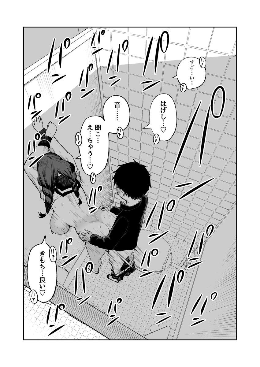 #これを見た人は俯瞰絵を貼る見た人もやる 