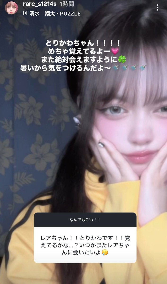 torikawa_wanko's tweet photo. ใฌใขใกใใๆณฃใใใๅคงๅฅฝใใ ใ๐ญ๐ญ๐ญ๐
#VIGU #RARE https://t.co/93ULrPPdBt
