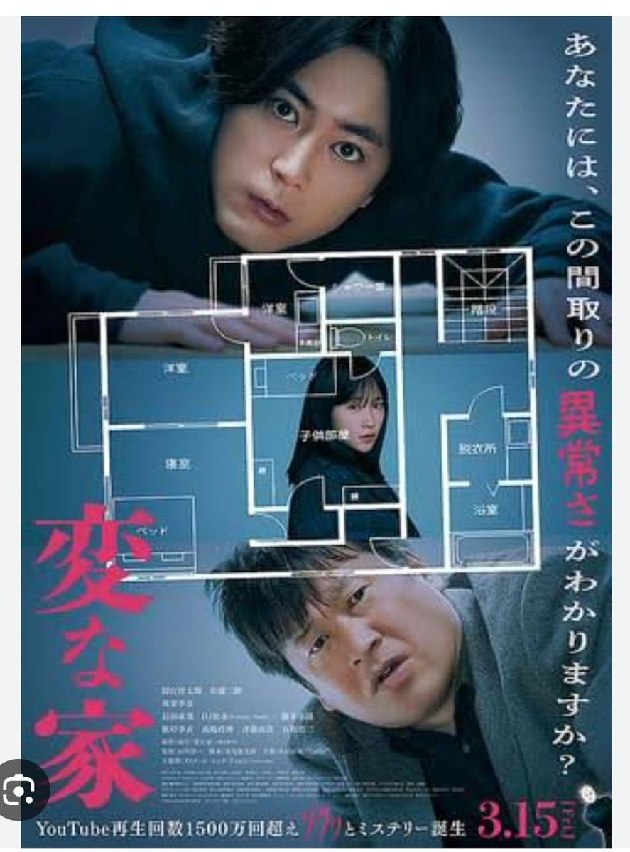 pinomarukou's tweet image. 2日連チャンのホラー映画（になるのか？）は、さすがにくるものが🙂
#変な家 後味悪かったなぁ。
#事故物件 半分まで観て結構怖途中。
#母性 やっとこさ観れてて嬉途中🥹

テレビっ子だった私は(金)ロー #淀川長治 さんのセリフ好きだった( *ˊᵕˋ* )
『サヨナラサヨナラサヨナラ』
映画って素晴らしい