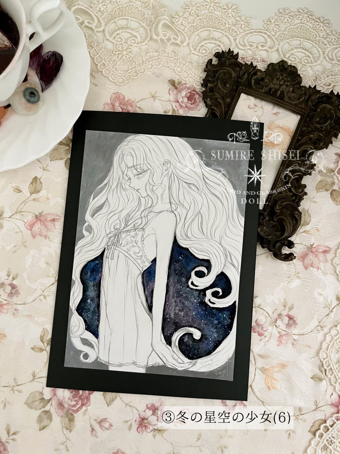 新品)SAILOR セーラー ボトルインク SHIKIORI [四季織] 月夜の