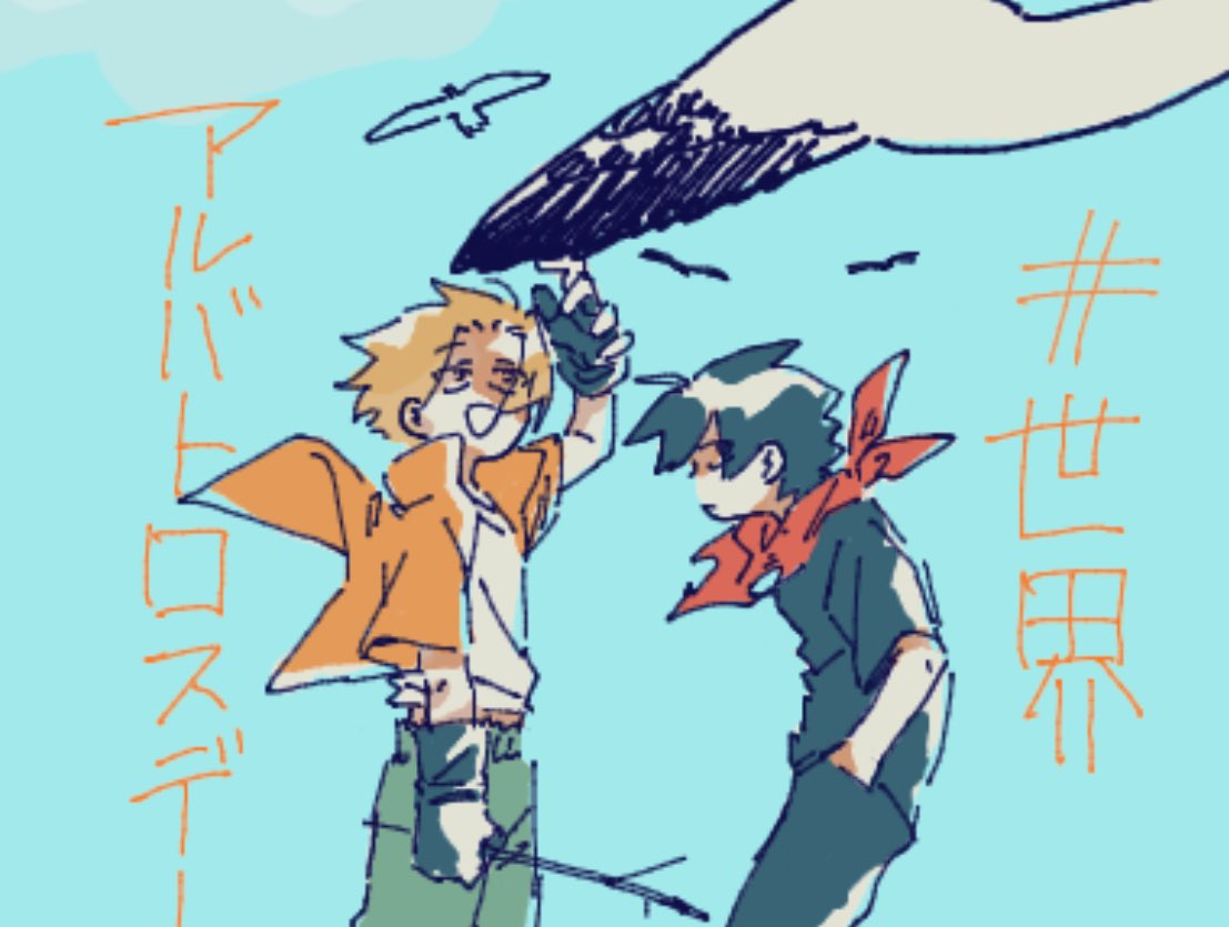 乗るしか無い🌊