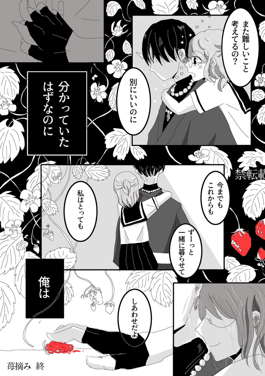 yobbbbbbbbi's tweet photo. リヴァハン【苺摘み】
鬼リさんとセーラーハンちゃん https://t.co/W7Ifh9NA8a