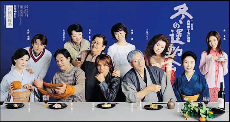 mitsuume's tweet image. 藤村志保さんの訃報を知り、藤村さんが25年くらい前に出演された舞台『冬の運動会』を見逃したことを今さらながら後悔しています。観たいと思った舞台は観るべきですね。
