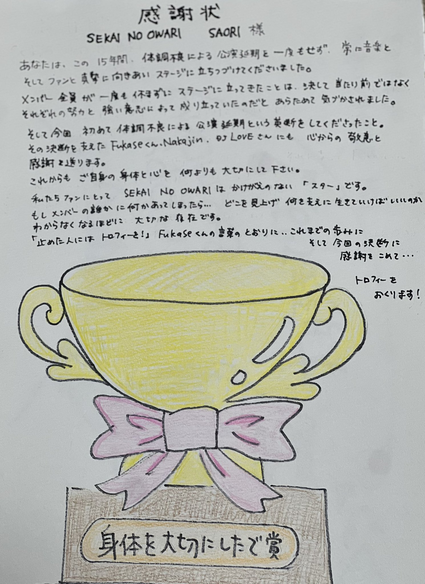 furiko♡プロフィール必読願います♡  オレリー 715EcH6rPJL._UF350,350_QL50_.jpg
