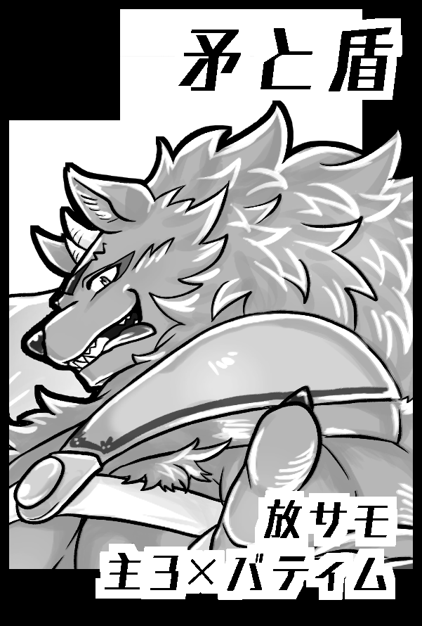 陣八＠11/16東4サ18b (@zinpatink_S) / Posts / X