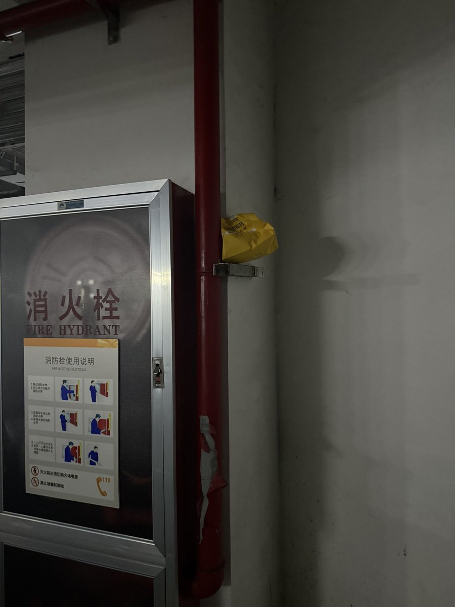 嘿咻FQ tweet media