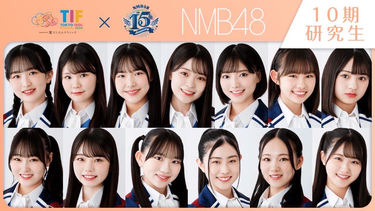 NMB48 山口美桜 生写真 - メルカリ
