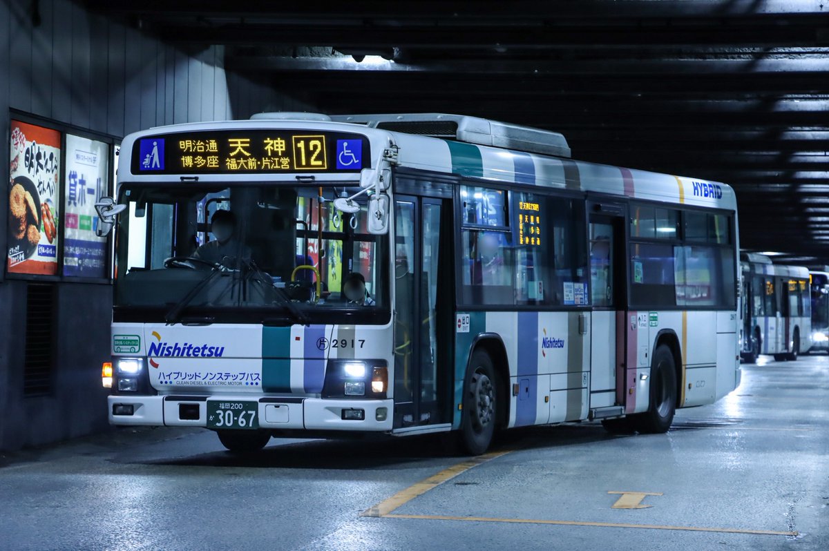 西鉄バス○片2917    福岡200か30-67
QQG-LV234N3(15年式)
いすゞエルガハイブリッド