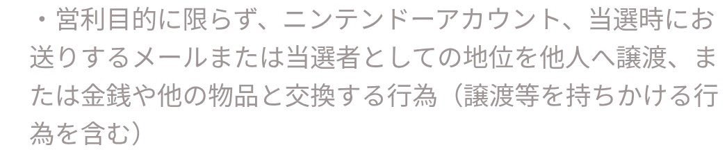 minatokukyoudai's tweet photo. 綾田さん💦
いくらさんごちゃんが可愛いからといってSwitch譲渡したらダメですよ💦

流行りのしょこたんと一緒になっちゃう💦 https://t.co/qc04BdTWxX
