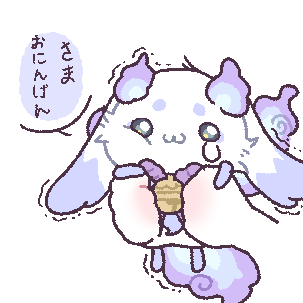 #るんるんびじちかん