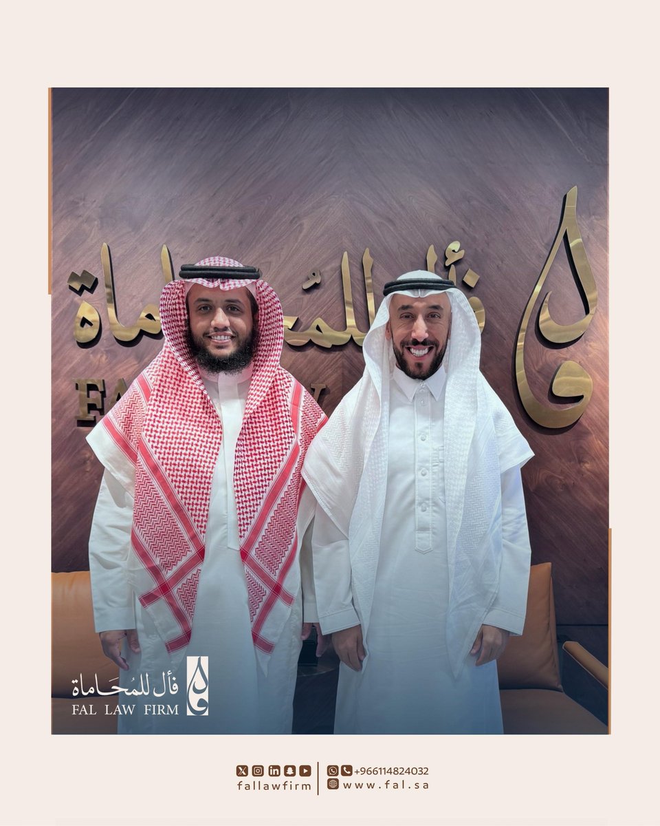 ضمن إطار تعزيز الشراكات وتحقيق المزيد من النجاحات، تشرفنا في #فأل_للمحاماة بزيارة سعادة أ. بندر بن محمد الصمعاني، نائب رئيس مجلس إدارة شركة صدر للخدمات اللوجستية والعضو المنتدب.