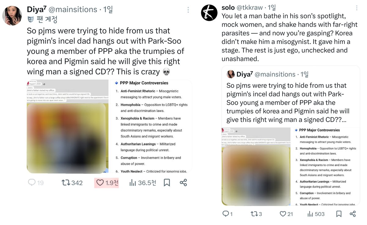 〔 REPORT AND BLOCK 〕

❗가족 루머 생성 허위사실 유포

☑ 신고/차단
☑ 권익 침해 제보
☒ 멘션/인용 금지
☒ 미러링

▷ x.com/intent/user?us…
▷ x.com/intent/user?us…