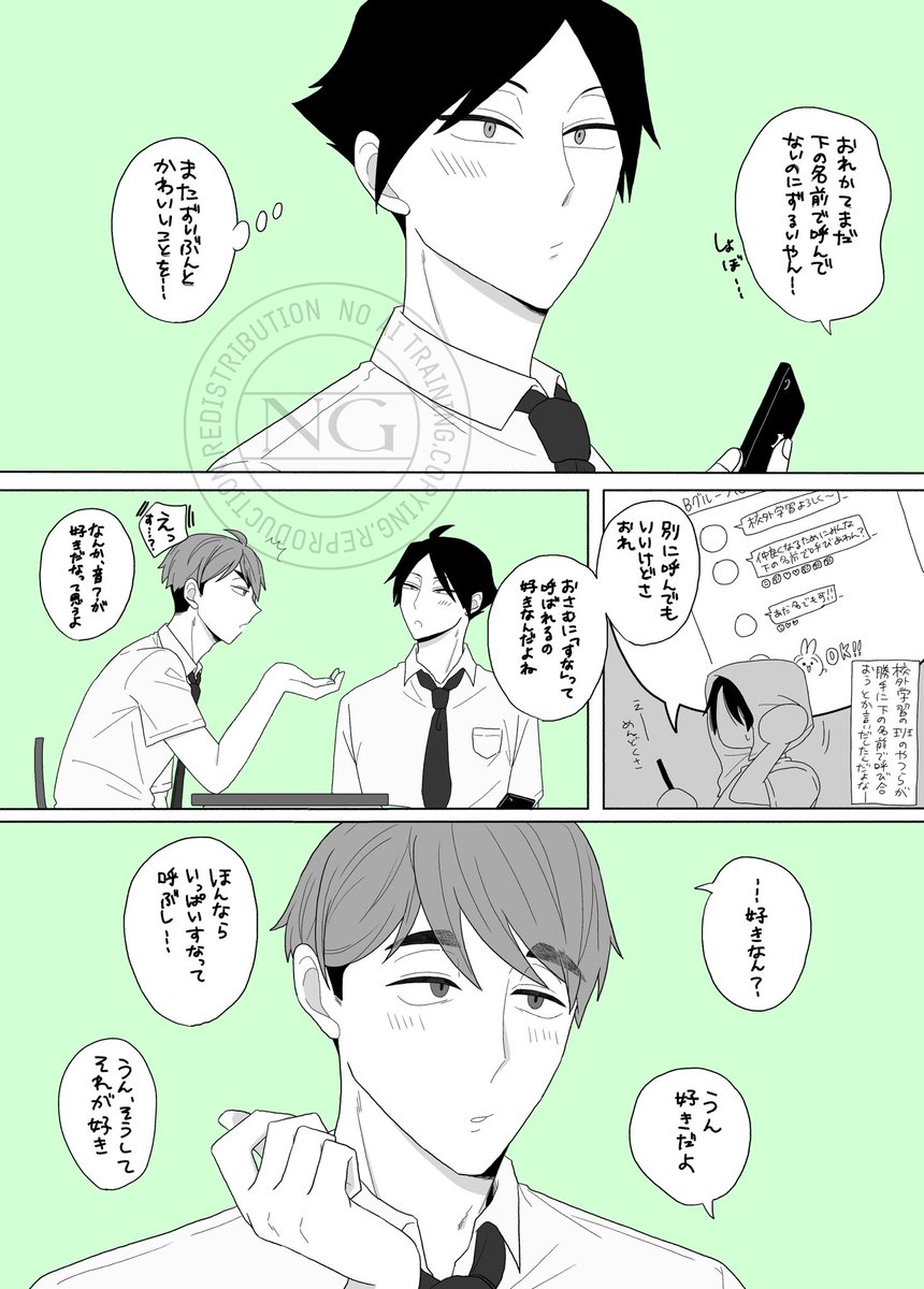 おさすな
特にオチはないですすいません 