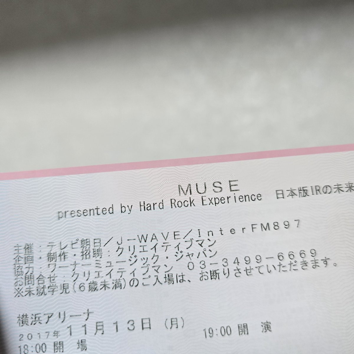 探してみたら8年前のチケット出てきて1人で感動してます🌌
#MUSE
#平日公演なので行きます🙃